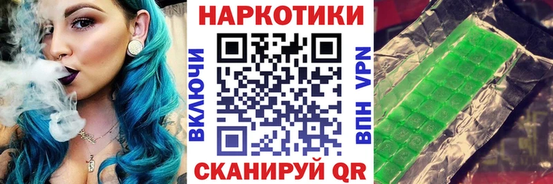 Цена Куйбышев Кокаин Меф мяу мяу СК МАРИХУАНА Гашиш