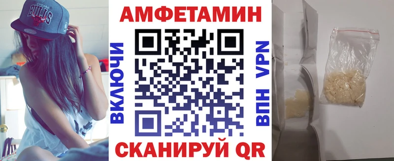 ОМГ ОМГ как зайти  наркотики  Куйбышев  Амфетамин VHQ 