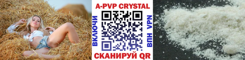 А ПВП Crystall  blacksprut как зайти  Куйбышев 