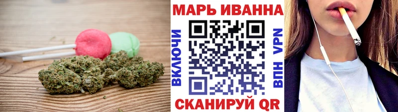 Cannafood конопля Куйбышев