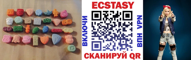 ЭКСТАЗИ 280мг Куйбышев