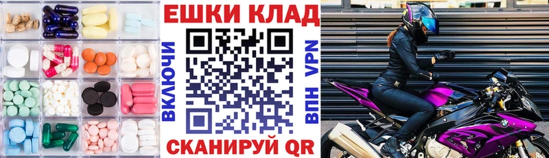 купить наркотик  Куйбышев  Экстази VHQ 