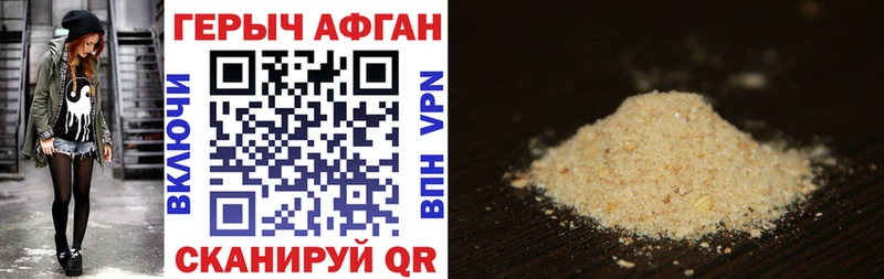 hydra ONION  Куйбышев  ГЕРОИН VHQ 
