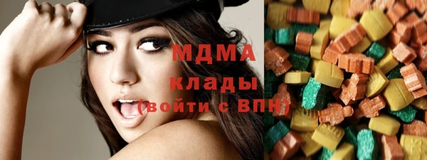 метамфетамин Белоозёрский
