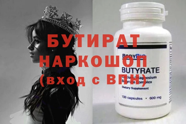 метамфетамин Белоозёрский