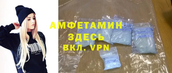 метамфетамин Белоозёрский