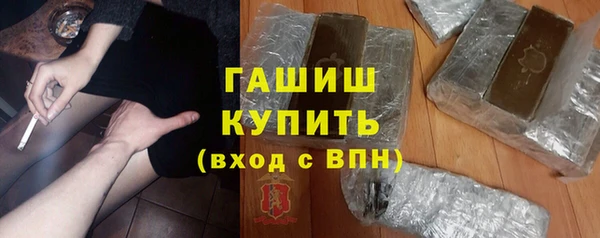 ALPHA-PVP Беломорск