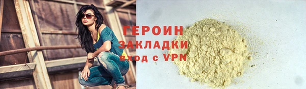 марки lsd Белокуриха