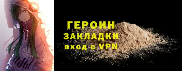 ALPHA-PVP Беломорск
