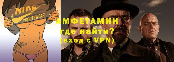 метамфетамин Белоозёрский