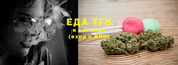 ALPHA-PVP Беломорск
