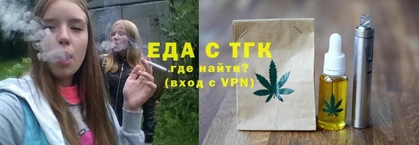 марки lsd Белокуриха
