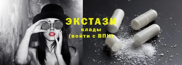 марки lsd Белокуриха