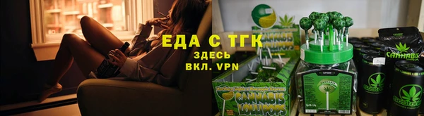 ALPHA-PVP Беломорск