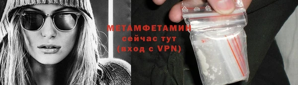 ALPHA-PVP Беломорск