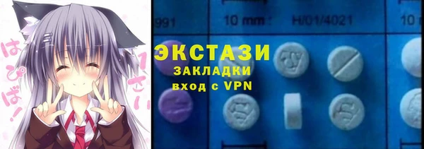 ALPHA-PVP Беломорск