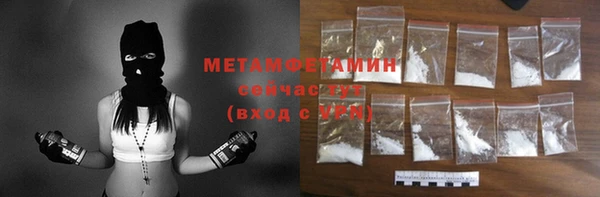 метамфетамин Белоозёрский