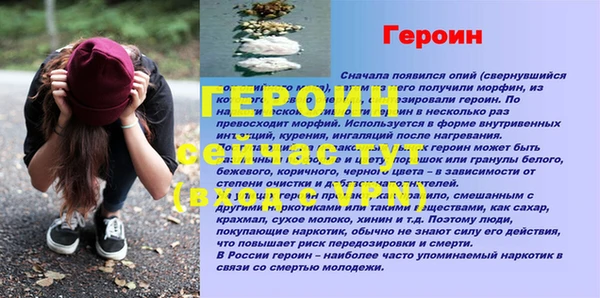 метамфетамин Белоозёрский