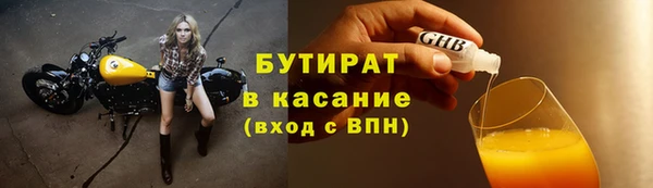 марки lsd Белокуриха