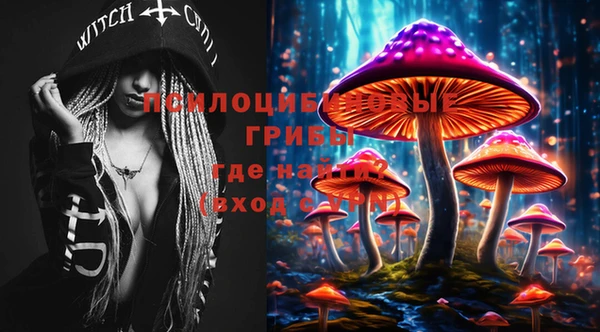 метамфетамин Белоозёрский
