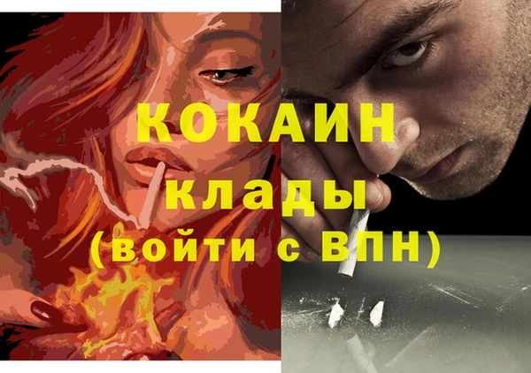 марки lsd Белокуриха