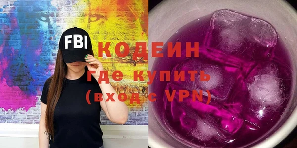 метамфетамин Белоозёрский