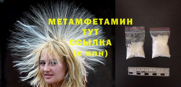 марки lsd Белокуриха
