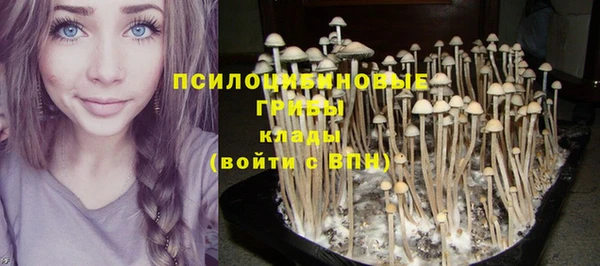 метамфетамин Белоозёрский