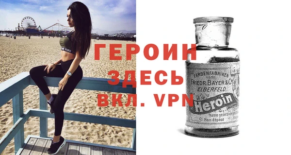 марки lsd Белокуриха