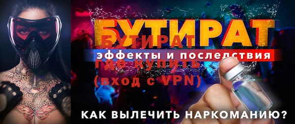 марки lsd Белокуриха