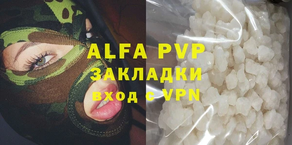 марки lsd Белокуриха