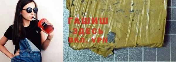 ALPHA-PVP Беломорск