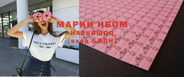 метамфетамин Белоозёрский