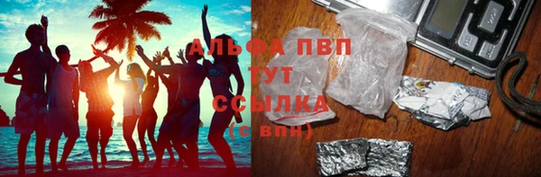 метамфетамин Белоозёрский