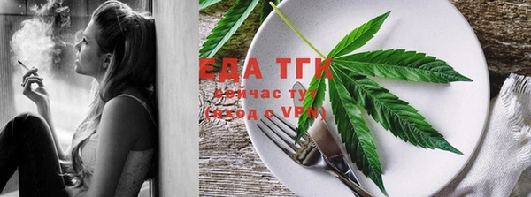 метамфетамин Белоозёрский