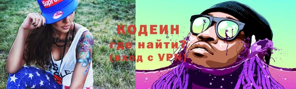 метамфетамин Белоозёрский