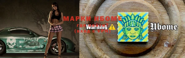 метамфетамин Белоозёрский