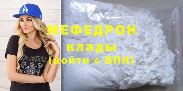 метамфетамин Белоозёрский