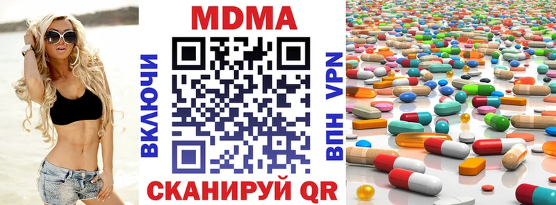 МДМА crystal  кракен как зайти  Куйбышев  купить наркотик 