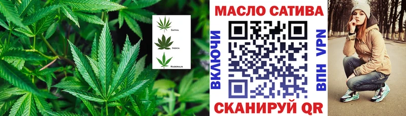 ТГК вейп с тгк  Куйбышев 