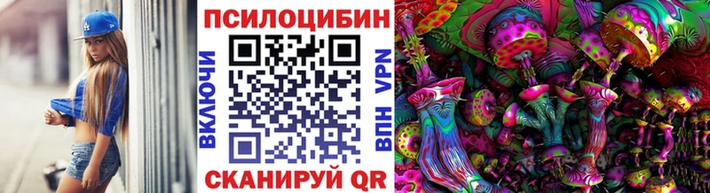 Псилоцибиновые грибы Cubensis  MEGA   Куйбышев 