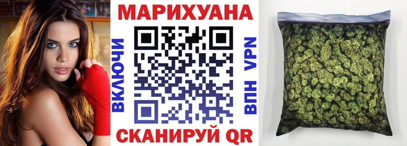 МАРИХУАНА Bruce Banner продажа наркотиков Куйбышев